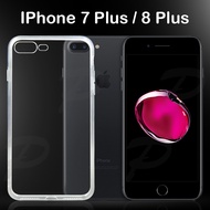เคสสีดำ สีใส กันกระแทก ไอโฟน7พลัส / ไอโฟน8พลัส หลังนิ่ม MATTE CASE For iPhone 7 Plus / iPhone 8 Plus (5.5)