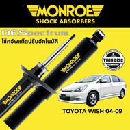 MONROE OESpectrum โช๊คอัพ Toyota WIsh 2004-2009