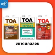 TOA โพลียูรีเทน ชนิดเงา ภายนอก T4000 ขนาด 1 แกลลอน 3.785 ลิตร ยูรีเทน ยูนีเทน สีทาไม้ สีเคลือบไม้ ยู