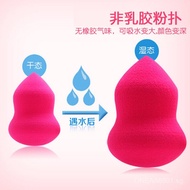 Qianfian Grass Gourd Powder Puff Makeup Sponge Beauty Blender Cushion Foundation Puff BB Foundation 