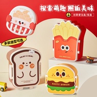 kids lunch box bento lunch box lunch box Creative Shaped Bread Lunch Box Bento Box Compartmented Lun