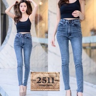 [[New arrivals]]2511 Vintage Denim Jeans by GREATกางเกงยีนส์ ผญ กางเกงแฟชั่นผู้หญิง กางเกงยีนส์ยืด กางเกงยีนส์ เอวสูง ยีนส์เอวสูง