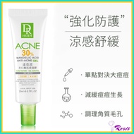 [Dr.Hsieh Dart Medical] 30% Mandelic Acid Anti-Acne Gel 20ml