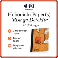 Hobonichi Techo A6 Planner & Memo Pad Set – 100%ORANGE “Risu ga Detekita” Squirrel Japanese Statione