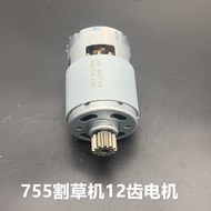 Electric Chainsaw Motor 755 Lawn Motor 21v Electric Chainsaw Motor 775 Lawn Motor Motor 12-Tooth Law