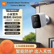 Xiaomi Mijia Smart Outdoor Camera BW500 Solar Version Solar Panel Powered HD Night Vision Monitoring