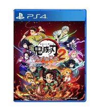 【勁多野】預購08/01發售 PS4 鬼滅之刃 火之神血風譚 2 普通版 純日版(日幣8360)