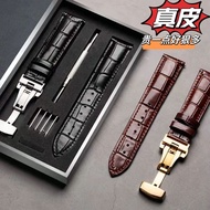 Leather watch strap suitable for Longines Tissot Casio wear-resistant breathable men's watch women's watch waterproof bamboo leather cowhide