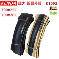 Jianda k1092Outer Tire Skin Edge Bicycle Tire28Puncture-Resistant Folding Tire25-622)700*25C 28C