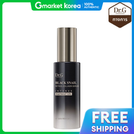 Dr.G | เซรมดอกเตอรจ แบลคสเนล เรตนอล คอลลาเจน อนเทนส 30 มล.