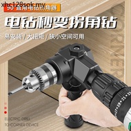 Bit Corner Device 90 Degree Universal Electric Screwdriver Turning Handy Tool Electric Screwdriver E