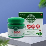Miaoyao Medicine Itching King Herbal Cream Skin Itching Hair Follicle Yan Dry Itching Wet Itching Pr