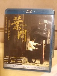 藍光 電影 葉問 甄子丹 Blu-ray
