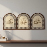 Frame Kaligrafi Khat Kufi – Hiasan Dinding Islamik Minimalis