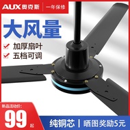 DD💥Ox Remote Control Ceiling Fan Large Wind Living Room Home Iron Blade Three-Leaf Five-Leaf Six-Leaf Industrial56Inch80