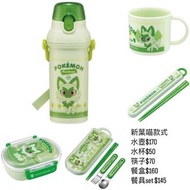 寵物小精靈Pokemon小朋友用品水壺/水杯/筷子/餐盒/餐具set