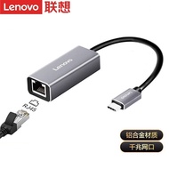 Lenovo USB3.0 to RJ45 Gigabit Network Port Type-C Wired Network Card Adapter F1-C01 USB-C Interface