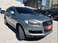 😍2007式 Audi Q7 4WD七人座豪華型 29萬即可入主😍