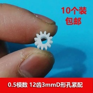 0.5 Mode Small Gear n20 Reduction Motor Dedicated 12 Teeth 3mmD Type D-Shaped D-Shaft Hole Gear 7mm 