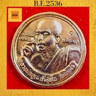 LP Koon Rian Heng Heng 71 Years Anniversary 龙婆坤大师自身像兴兴佛牌 （71周年）B.E.2536