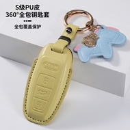 Hot Sale-Audi Key Cover Suitable for A6L/A3/A8/A4L/Q5L/A7L/Q7 Immediately Rich Creative Shell Buckle