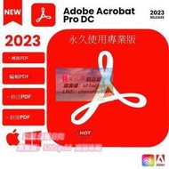 樂享購✨【在線出貨】 Acrobat Pro DC 2023 PDF 編輯軟體 圖片轉換 合併排版 OCR文字識別 多國