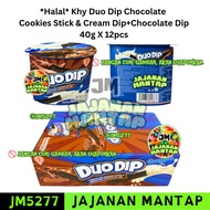 *HALAL* Khy Duo Dip Chocolate Cookies Stick & Cream Dip+Chocolate Dip 40g X 12pcs JM5277