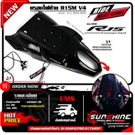 ครอบไฟท้ายR15M R15V4 2022-2026 ลายเคฟล่า เคลือบผิว 2K เงางามผลิตจากวัสดุ ABS