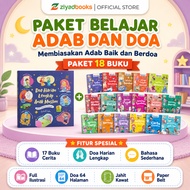 Limited Deals Learning Package of Manners & Prayers - 17 Books of Manners and Morals for Muslim Chil
