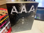 超平漫畫自用書 abara 上下期完 弐瓶勉