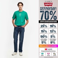 กางเกงยีนส์ผู้ชาย Levis® Mens 505™ Regular Jeans
