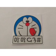Doraemon sticker