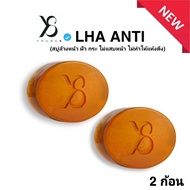 Y8 THAILAND Premium Whitening & Anti-Dark Spot Soap สำหรับผิวอ่อนไหว ปราศจากพาราเบน แพคเดี่ยว