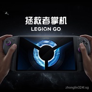 Lenovo rescuer handheld LEGION Go handheld game machine windows11 portable game book AMD Ruilong Z1Extreme 8.8-inch standard game handle 16G 512GB
