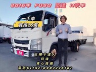 2016年 三菱 FUSO 5期 canter 堅達 11呎半 哩程保證15萬