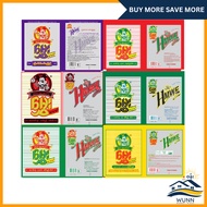 HMWE Assorted Powder (150g) - Myanmar Food