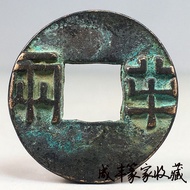 Rural Departure Warring States Ancient Coins Qin Half Two Ancient Coins Green Embroidered Copper Coi