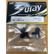 Get Started Remote Control Model SURAY Sworkz S35-4 Modified Carbon Fiber Fixed Wind Wing Seat SY-CB
