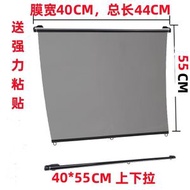 汽車伸縮遮陽簾 前擋高清隔熱膜 防曬太陽擋 車用遮陽配件- 40*55上下拉(杆長44CM) 均碼
