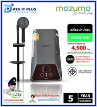 MAZUMA เครื่องทำน้ำอุ่น รุ่น SONIQ 4500 วัตต์