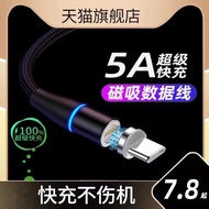 小米12數據線67W極速閃充小米12pro充電線120瓦快充小米12X手機6A數據線加長2米xiaomi12傳輸線磁吸充電適用