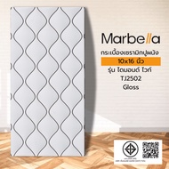 Marbella Ceramic Tile Paving Wall 10x16 Inch Diamond White TJ2502 Gloss (15P) Super Bang