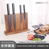 Japanese Kitchen Magnetic Knife Holder Knife Holder Household Kitchen Knife Storage Rack Knife Solid