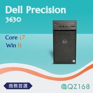 Dell Precision 3630 i7 8g/240g win11 優質二手桌機主機 桌機 桌上型電腦 二手主機
