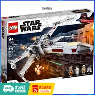 LEGO 75301 Luke Skywalker's X-Wing Fighter New 1