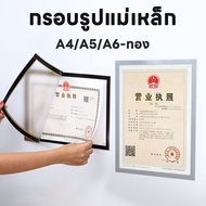 Magnetic Photo Frame Wall Size A4/A5/A6 Announcement Sign Display Edge No Need To Drill The Self-Adh