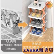 【zakka雜貨店】【露天最低】【快速出貨】鞋架 多層鞋櫃 四層鞋架 七層鞋架 多層鞋架  鞋架收納櫃 簡易多層鞋櫃 鞋