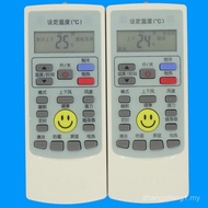 Suitable for Oaks Air Conditioning Remote Control YKR-H/112/102/009/008/888/104/901 Both T7SU