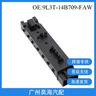 9L3T-14B709-FAW Suitable for Ford Lincoln Left Seat Switch Car Seat Adjustment Switch