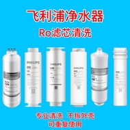 Philips Water Purifier Ro Filter Element Cleaning-Ro Filter Element Cleaning-Reverse Osmosis Ro Filt